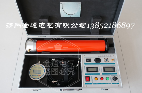 直流高压发生器120KV