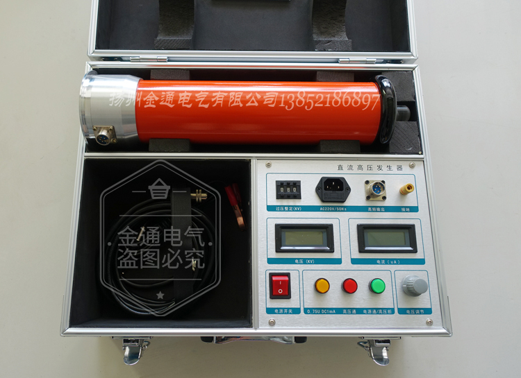 ZGF-60KV/5mA一体式直流高压发生器