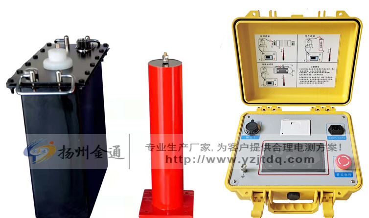 网址印超低频30KV.jpg